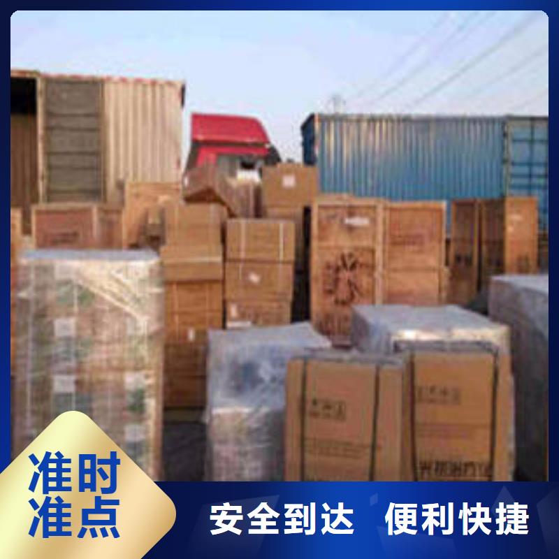 上海到云南怒江福貢縣物流配送免費(fèi)咨詢(xún)