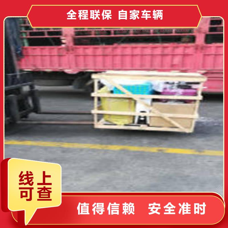 上海到寧夏家具家電運輸免費咨詢