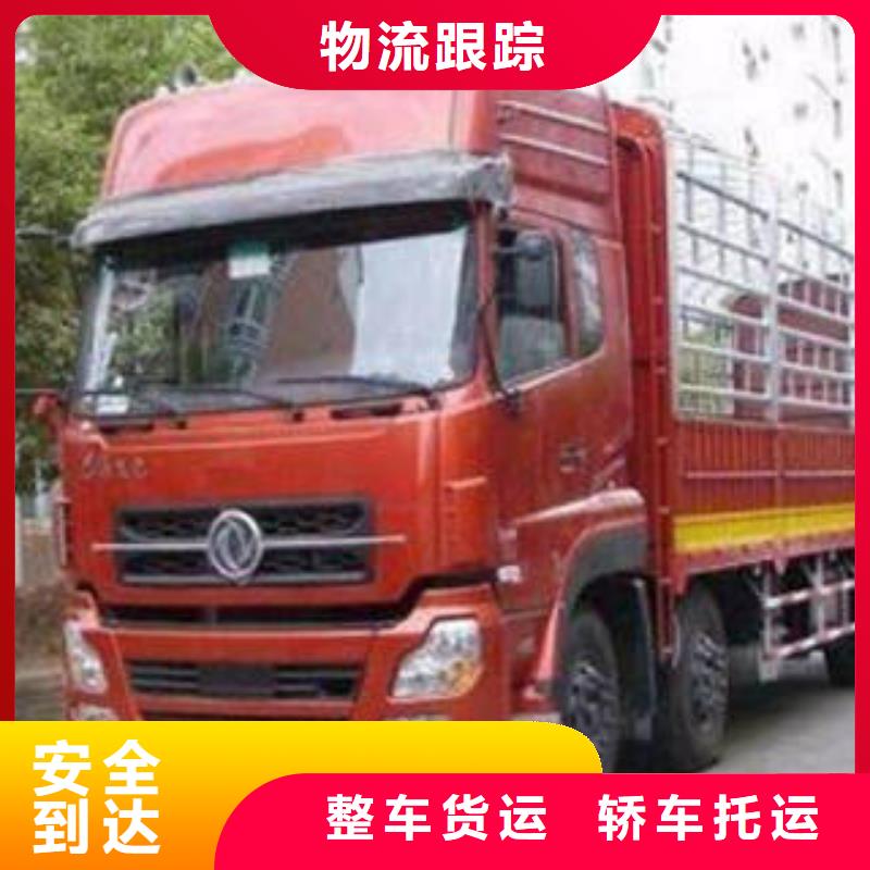 上海到牡丹江海林縣專線托運(yùn)量大從優(yōu)