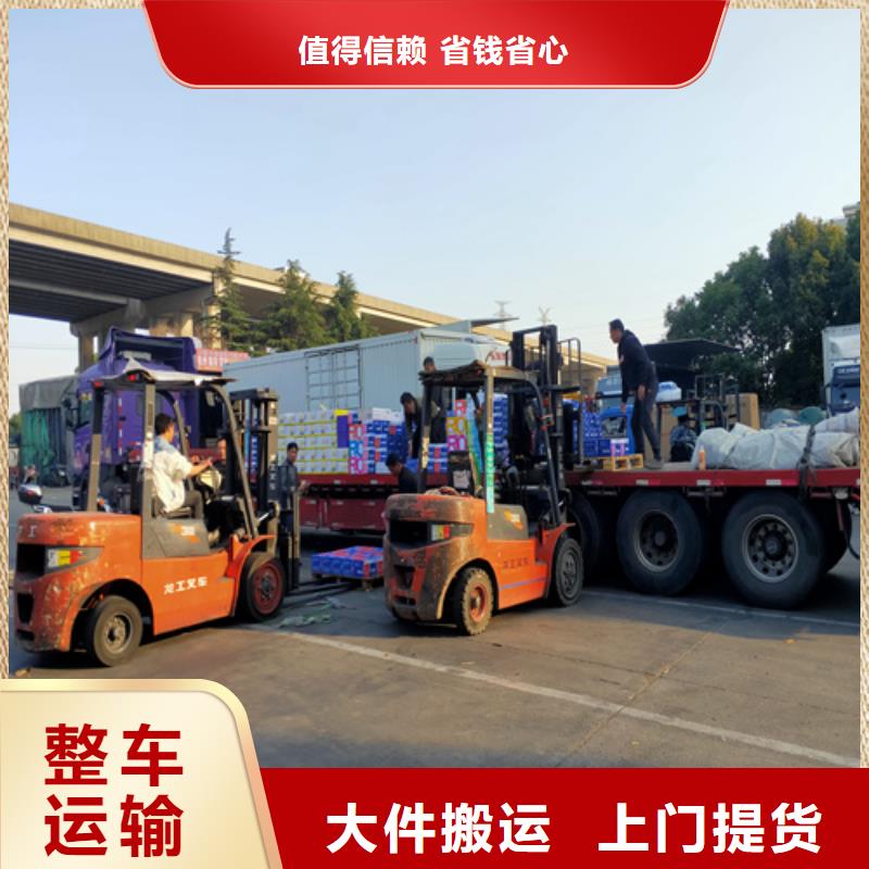 上海金山到大余包车货运物流近期行情