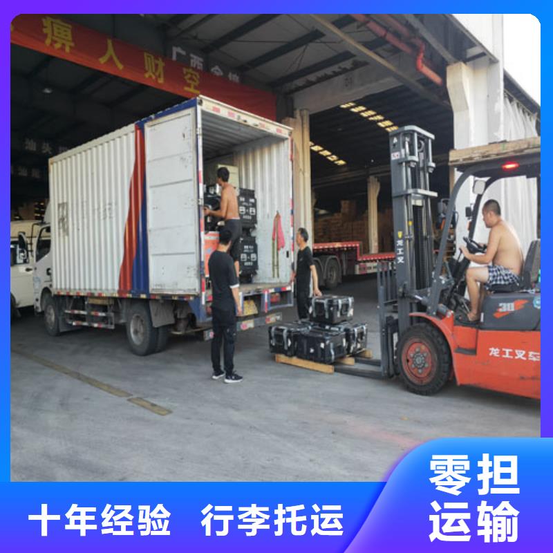 上海奉贤区到微山货运专线优惠报价