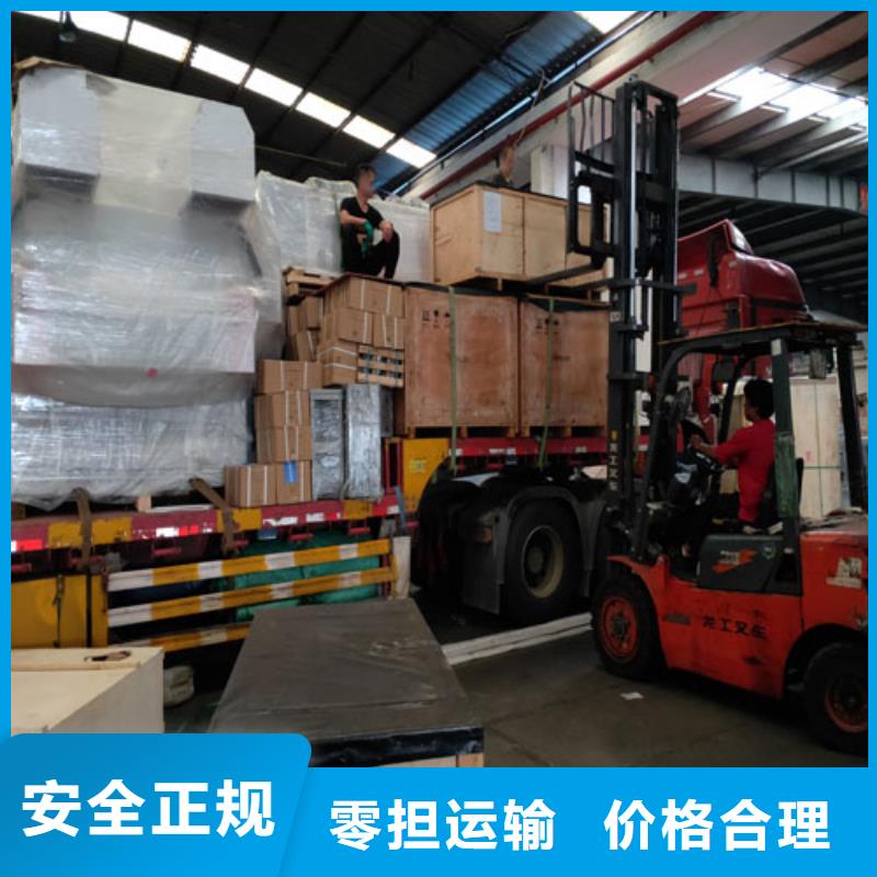上海到南山街道專線物流經(jīng)驗豐富