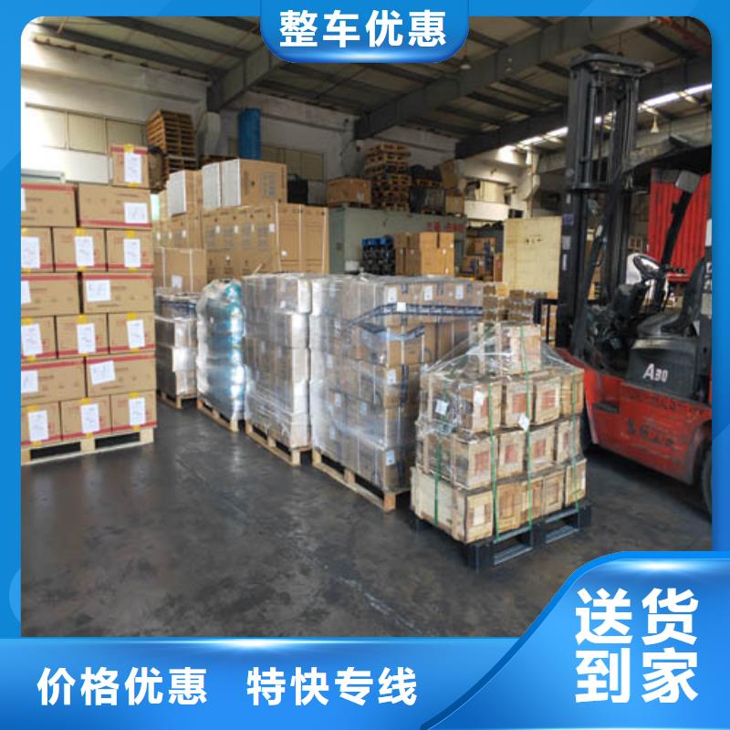 上海到齊齊哈爾泰來縣搬廠搬家24小時服務(wù)