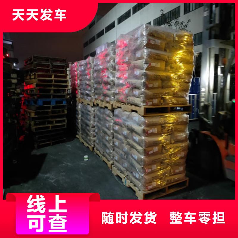 上海到吉林圖們長途運輸天天發(fā)車