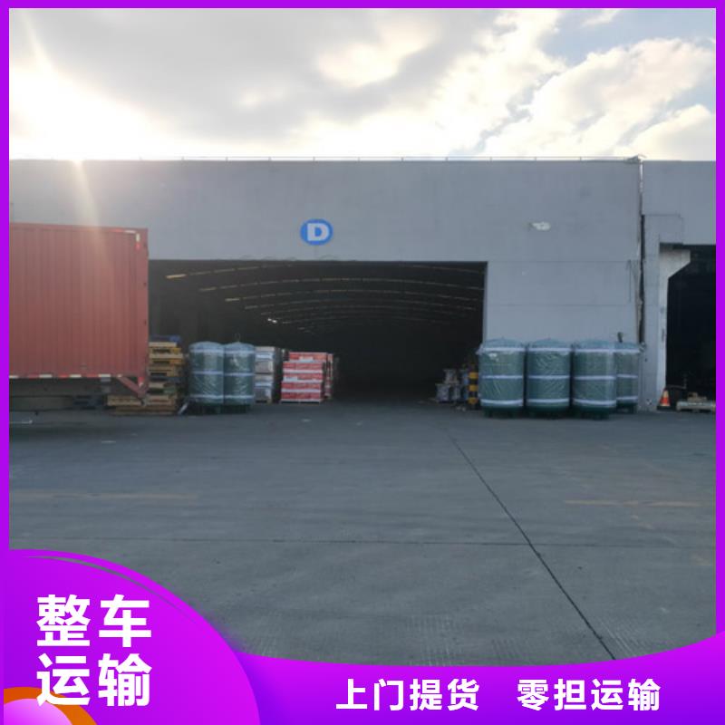 上海到江苏徐州市丰县专线货运值得信赖