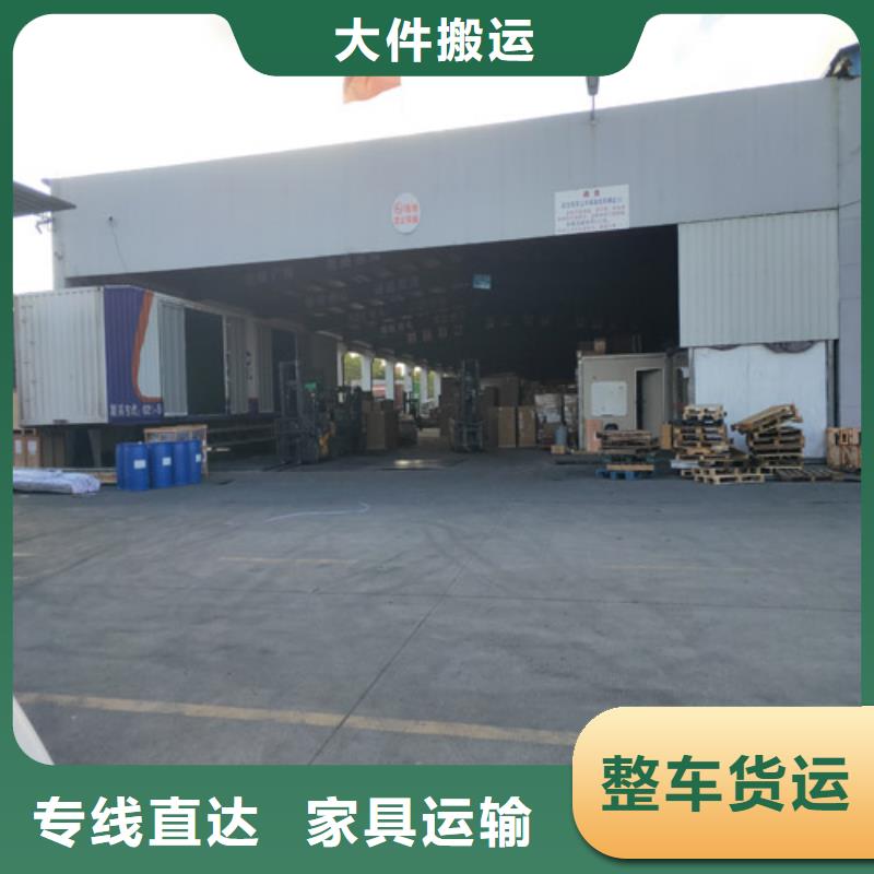 上海到牡丹江海林縣整車貨運(yùn)值得信賴