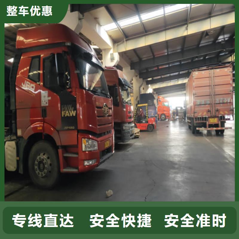 上海到浙江嘉興市海寧市設(shè)備運(yùn)輸值得信賴