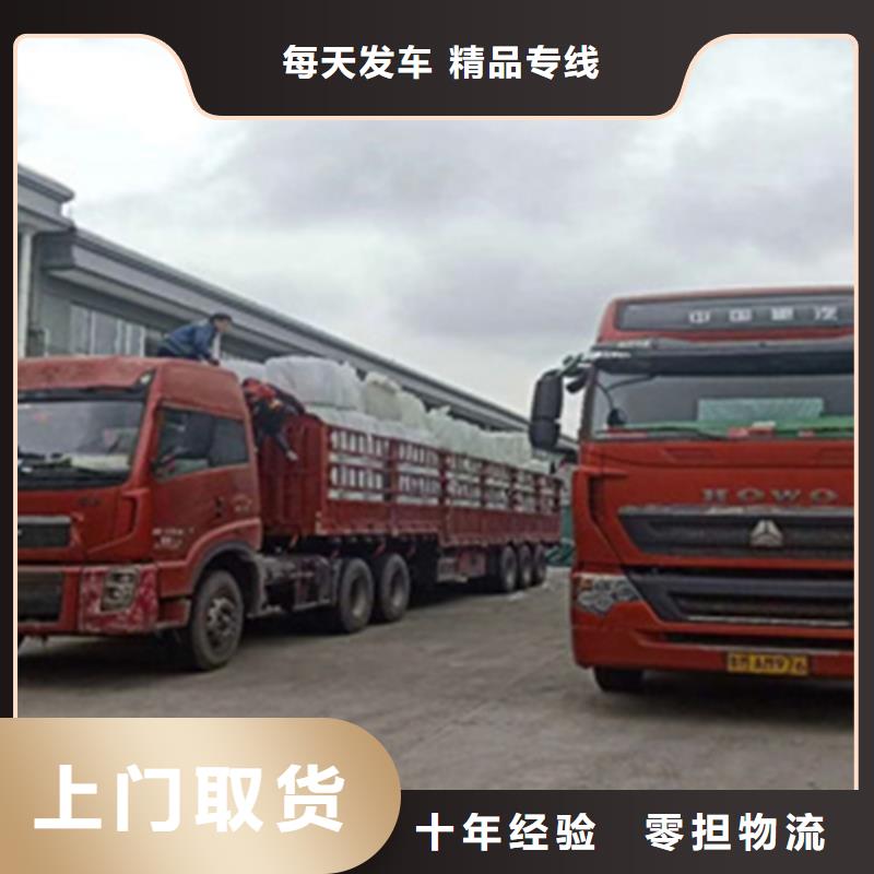 上海到广西河池市天峨县返程车物流价格公道