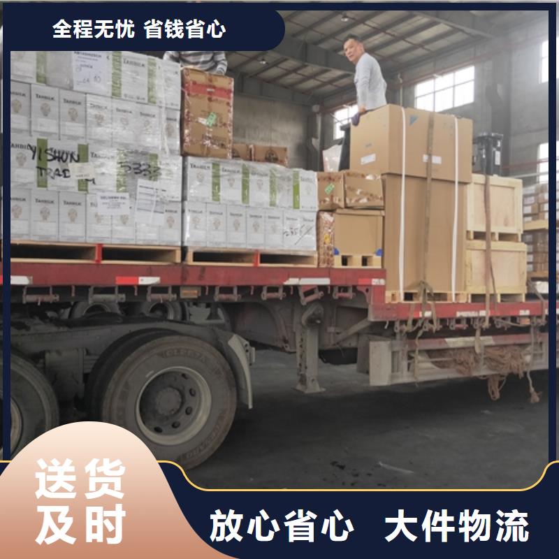 上海到吉林延邊市汪清縣行李托運全程跟蹤查詢