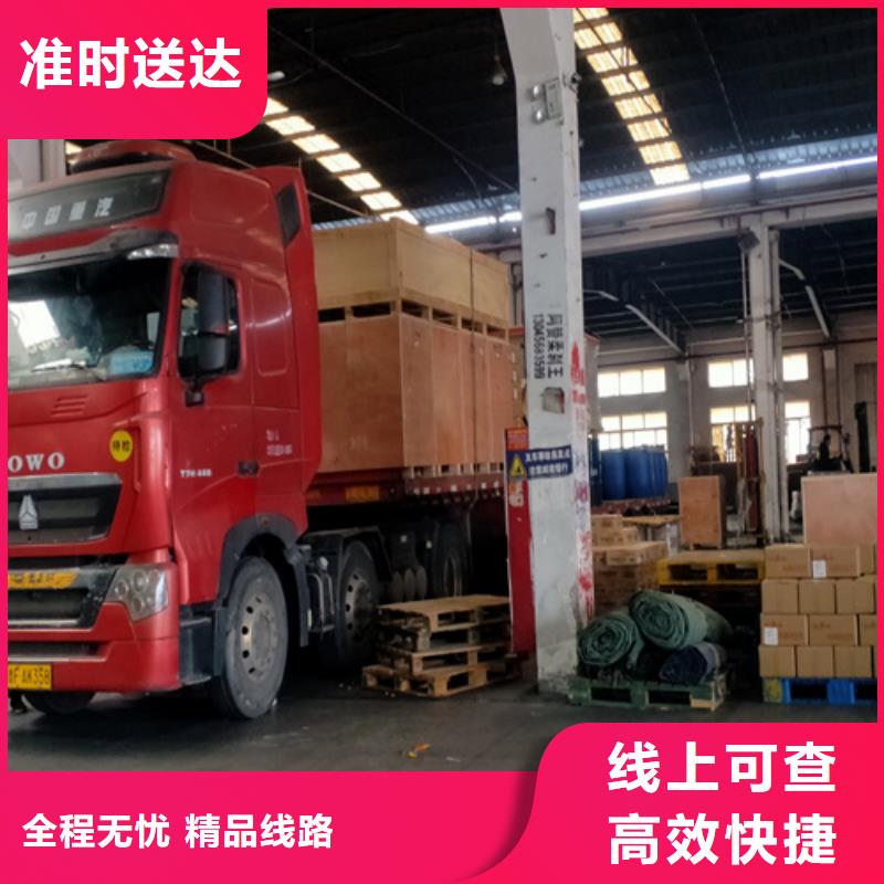上海直發(fā)黑龍江省齊齊哈爾克東縣展會(huì)運(yùn)輸準(zhǔn)時(shí)準(zhǔn)點(diǎn)性價(jià)比高