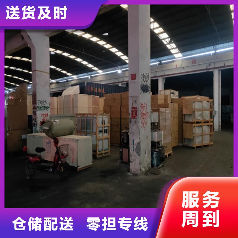 齊齊哈爾托運【上海到齊齊哈爾大件物流公司】長途搬家