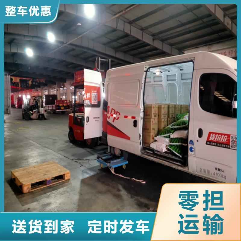 上海到江西赣州瑞金市整车托运配载欢迎咨询