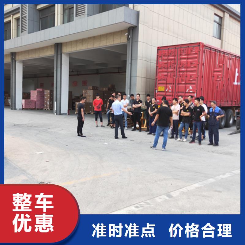 上海到黑龍江省克山大型貨運(yùn)專線擇優(yōu)