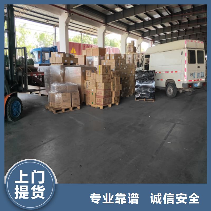 威?！矩涍\(yùn)】上海到威海物流貨運(yùn)專線快捷