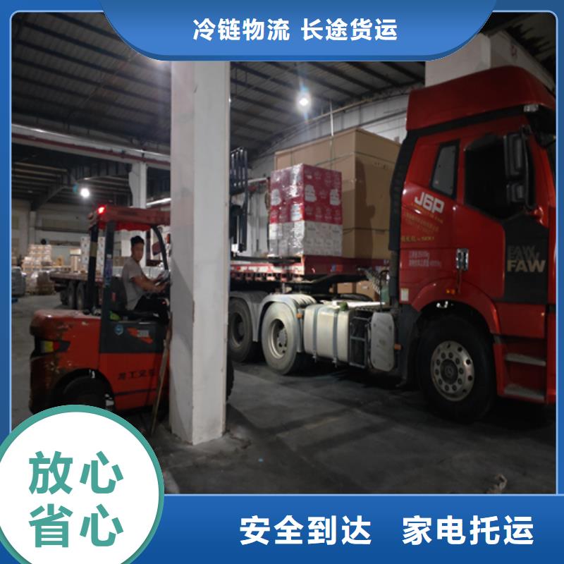 上海到延邊搬家托運歡迎電詢