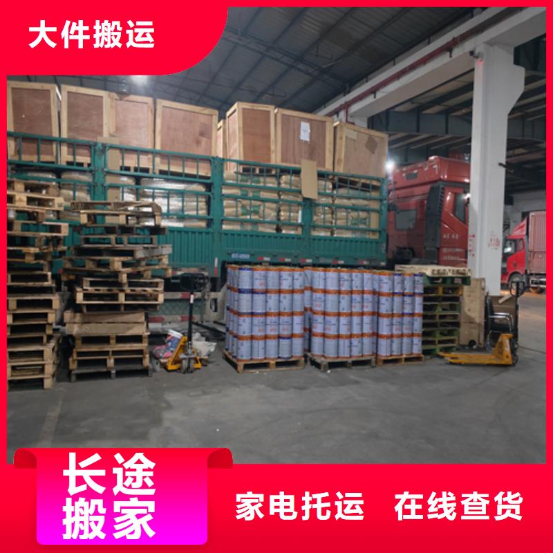 上海到黑龍江省克山大型貨運(yùn)專線擇優(yōu)