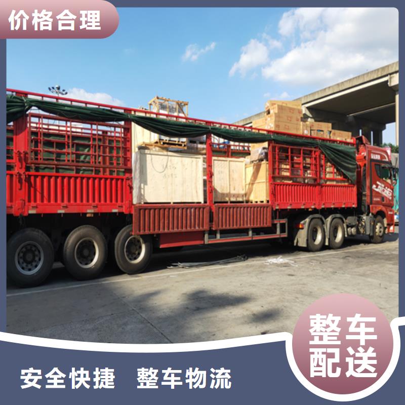 河池【货运】上海到河池货运公司到达