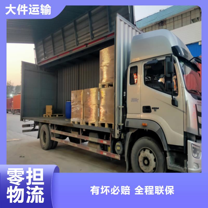 上海到深圳返程車配貨直達到站