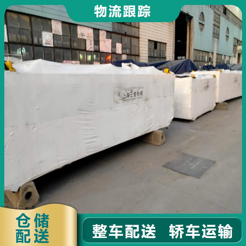 深圳【貨運】-上海到深圳轎車運輸公司返程車運輸