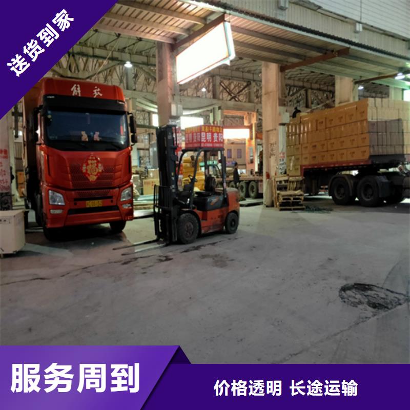 上海到廣東龍?zhí)锝值来蠹涍\隨叫隨到