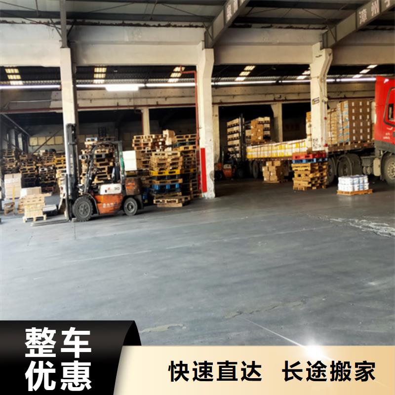 锦州零担物流【上海到锦州整车零担公司】展会物流运输