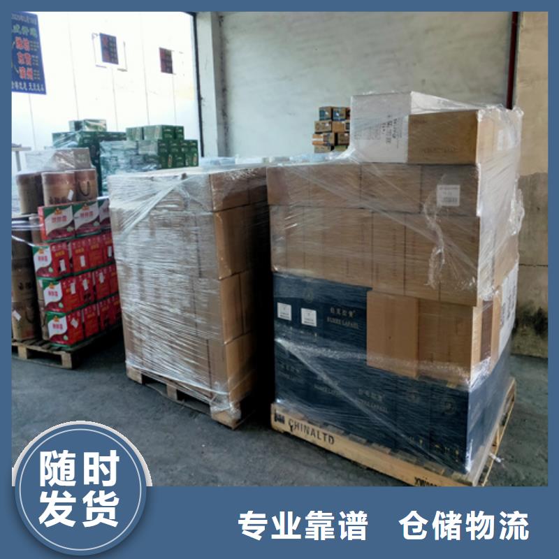 上海嘉定到圖們貨車配貨誠信企業(yè)