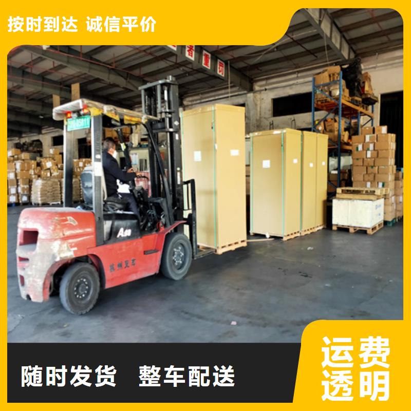 上海到山东济宁市任城区往返零担运输性价比高