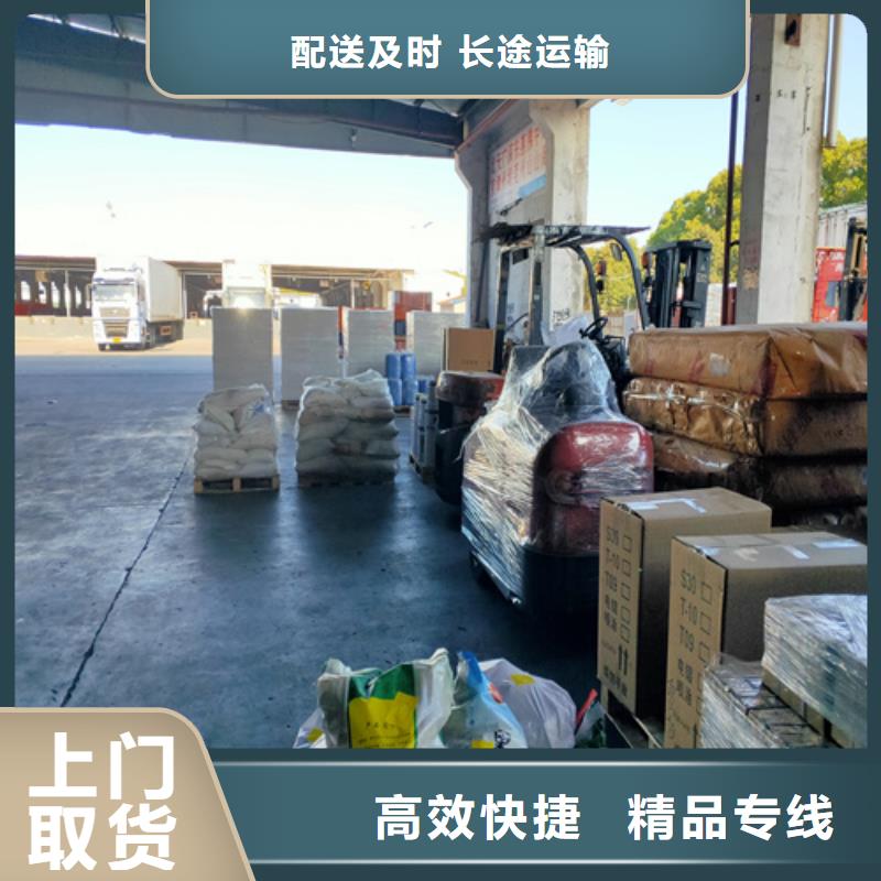 上海到黑龍江泰來零擔物流運輸服務(wù)量大從優(yōu)