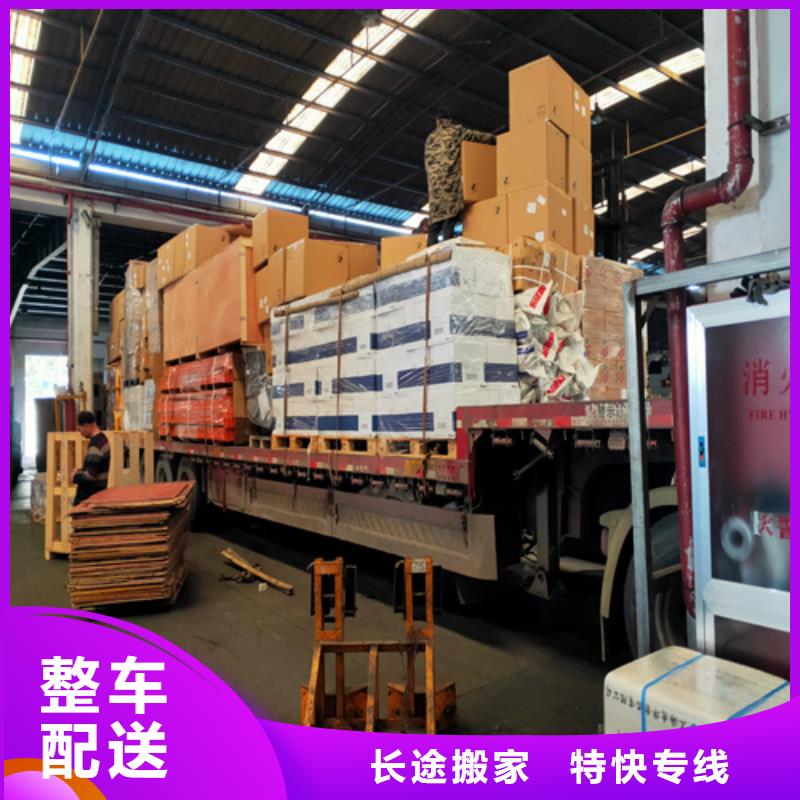上海到山东济宁市任城区回程车零担配货欢迎电询