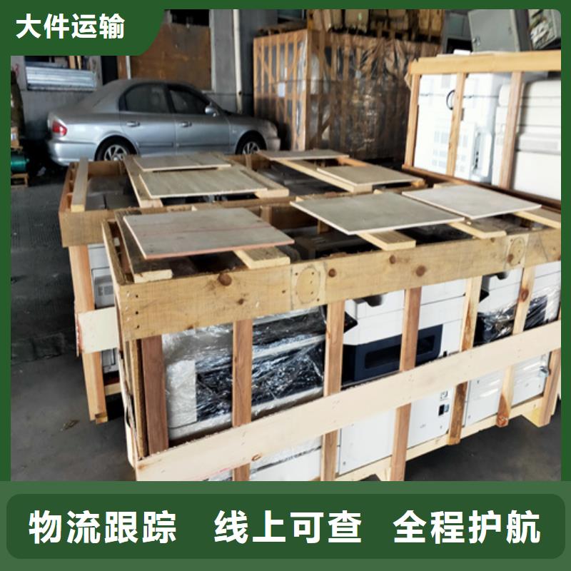 上海到河北张家口市阳原县运输托运性价比高