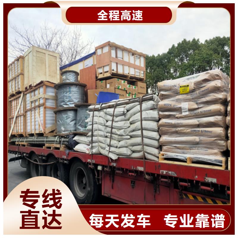 上海到徐州市包车物流托运诚信企业