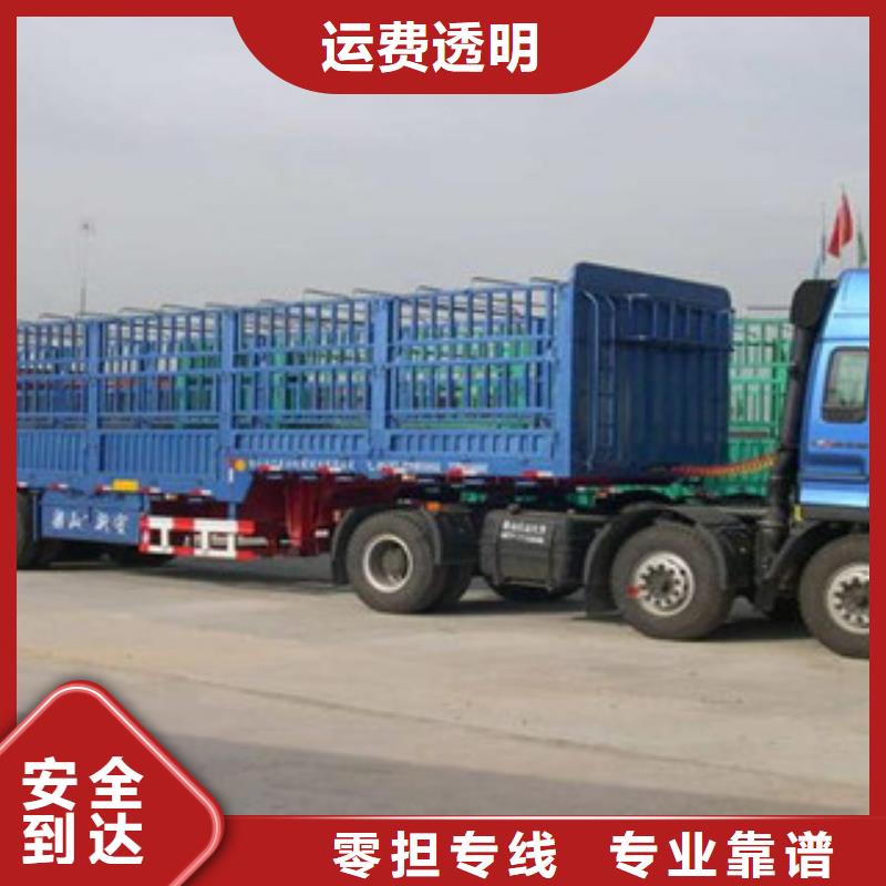 牡丹江零擔(dān)物流_上海到牡丹江同城貨運(yùn)配送轎車運(yùn)輸