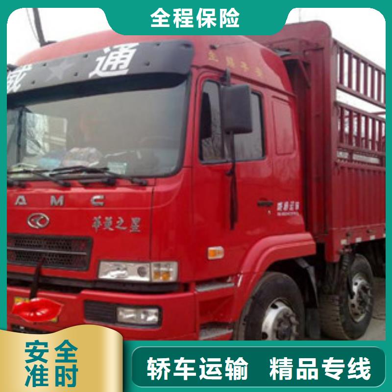 上海到吉林通化市二道江區(qū)運(yùn)輸托運(yùn)價格公道
