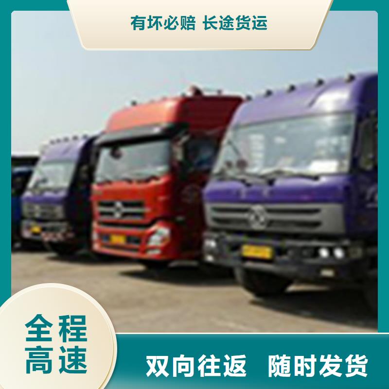 上海寶山到嘉善縣零擔(dān)運(yùn)輸歡迎咨詢