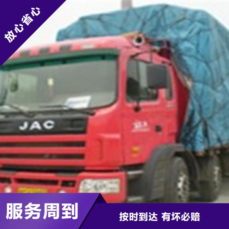 上海到吉林汪清托運公司價格公道