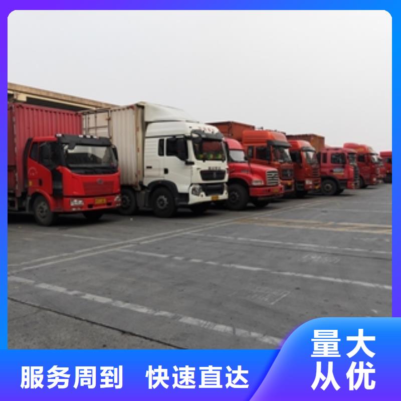 上海到黑龍江綏芬河冷鏈運(yùn)輸價(jià)格公道