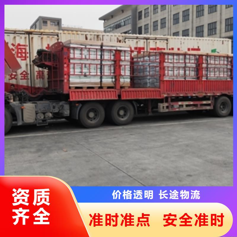 寧夏零擔物流上海到寧夏同城貨運配送上門取貨
