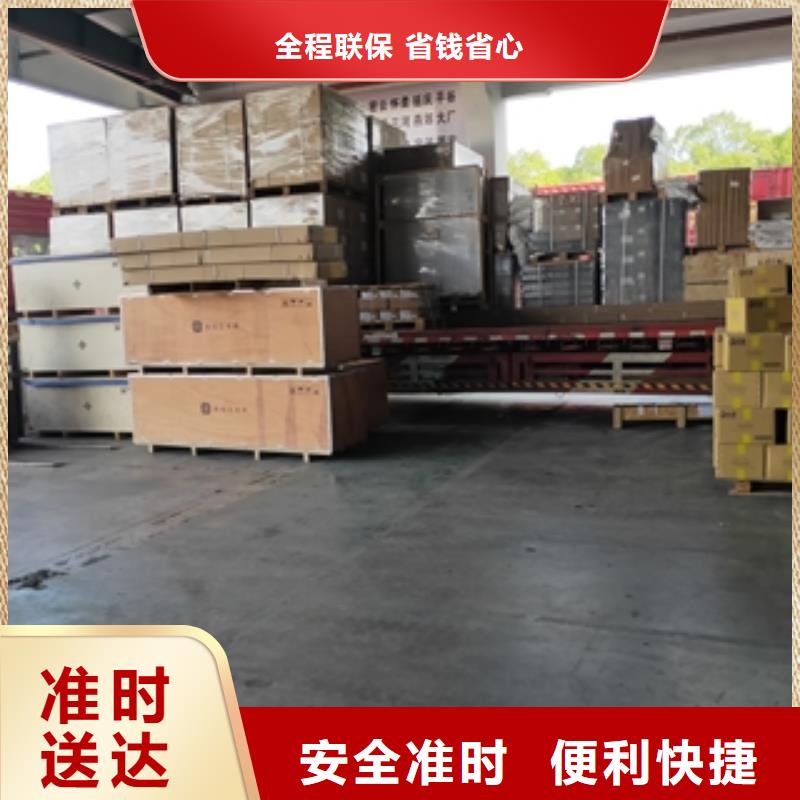 北海零擔(dān)物流_ 上海到北海物流快運(yùn)公司放心省心