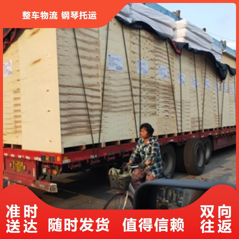 上海到吉林省延邊托運專線優(yōu)惠多