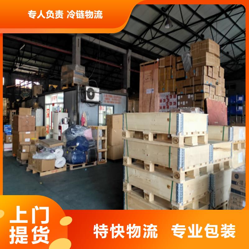 延邊整車物流 上海到延邊同城貨運配送全程聯保