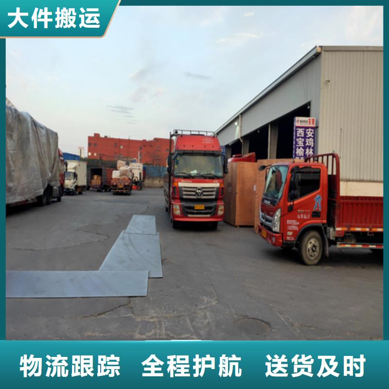 上海到延邊敦化行李托運(yùn)擇優(yōu)