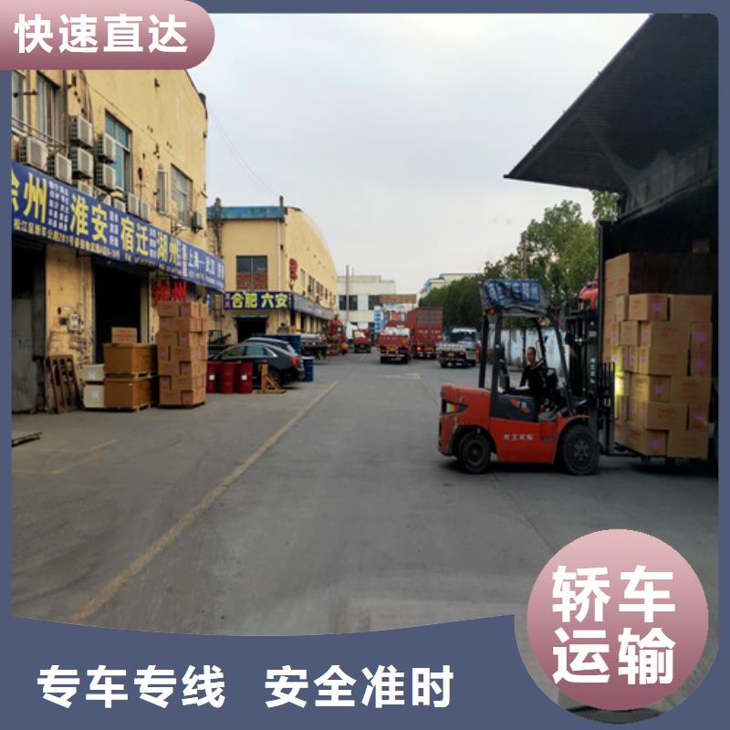 上海到菏泽行李托运欢迎来发货