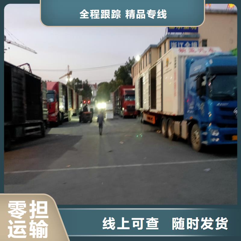 上海到张北家电运输物流实力雄厚