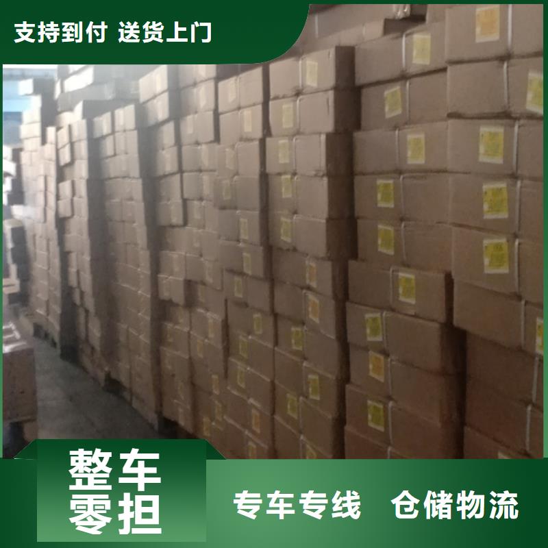 上海到北海整車運(yùn)輸全境派送