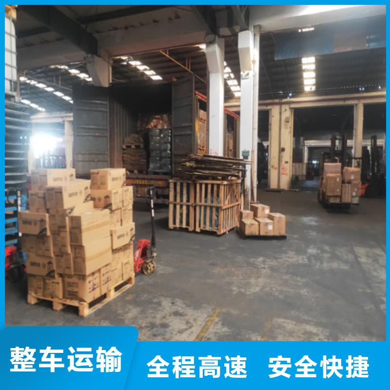 上海到江西赣州市专线物流公司优惠多