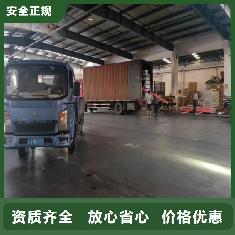 北海整車物流上海到北海大件運(yùn)輸專人負(fù)責(zé)