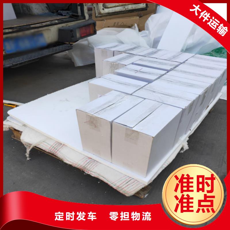 上海到黑龍江省齊齊哈爾拜泉縣家電家具運(yùn)輸來電咨詢