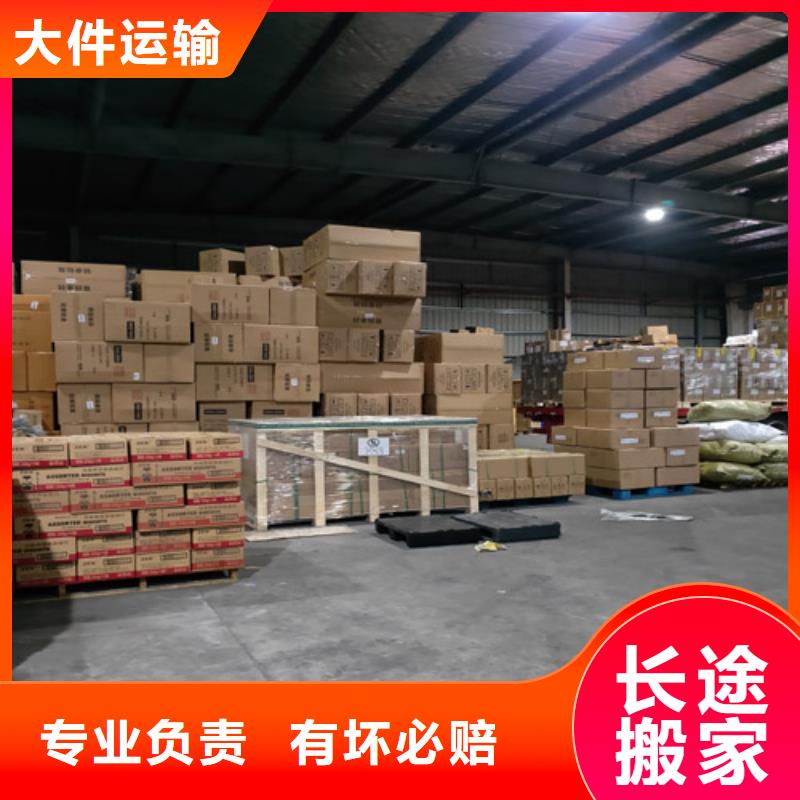 上海到寧夏專線零擔物流價格合理