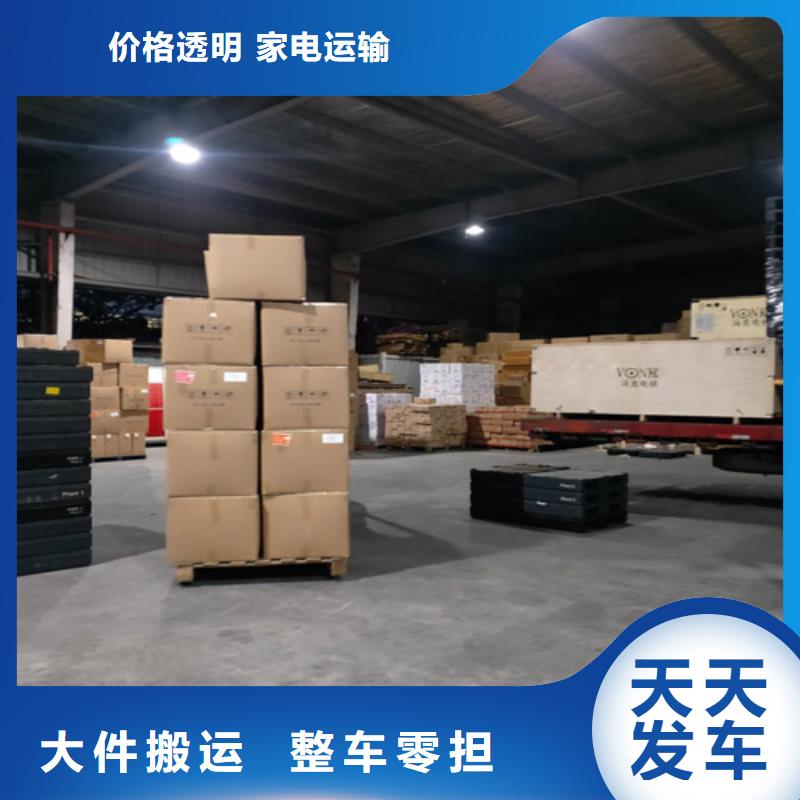 上海到吉林省延邊延吉區(qū)順風車配貨現貨充足