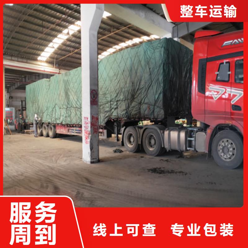 河池整车物流上海到河池物流公司专线量大从优